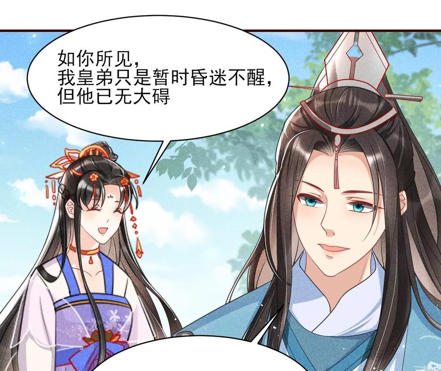 公主，今晚老地点，我等你29
