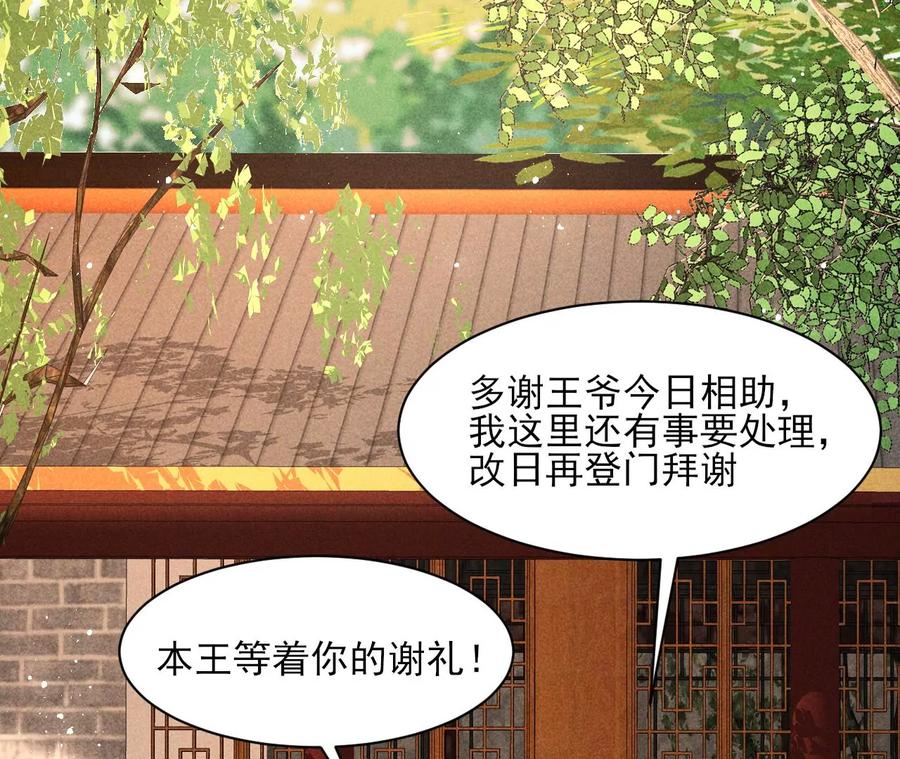 公主，今晚老地点，我等你32
