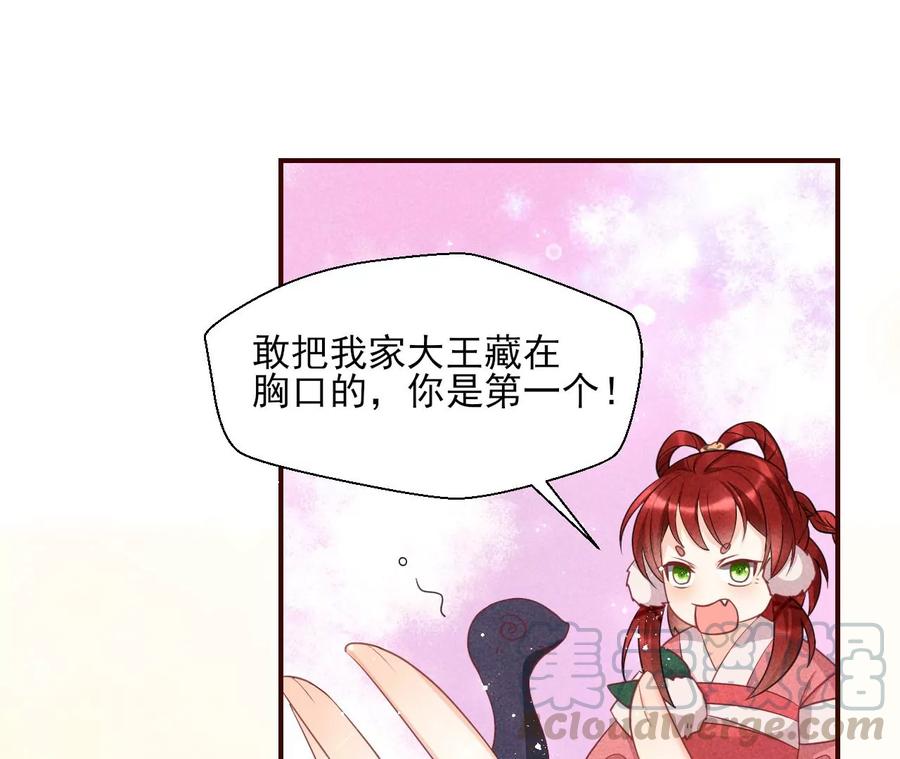 公主，今晚老地点，我等你36