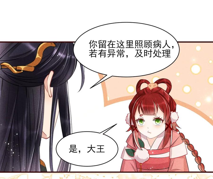 公主，今晚老地点，我等你44