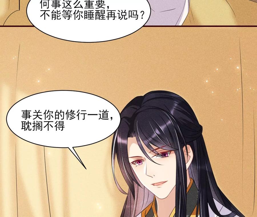 公主，今晚老地点，我等你47