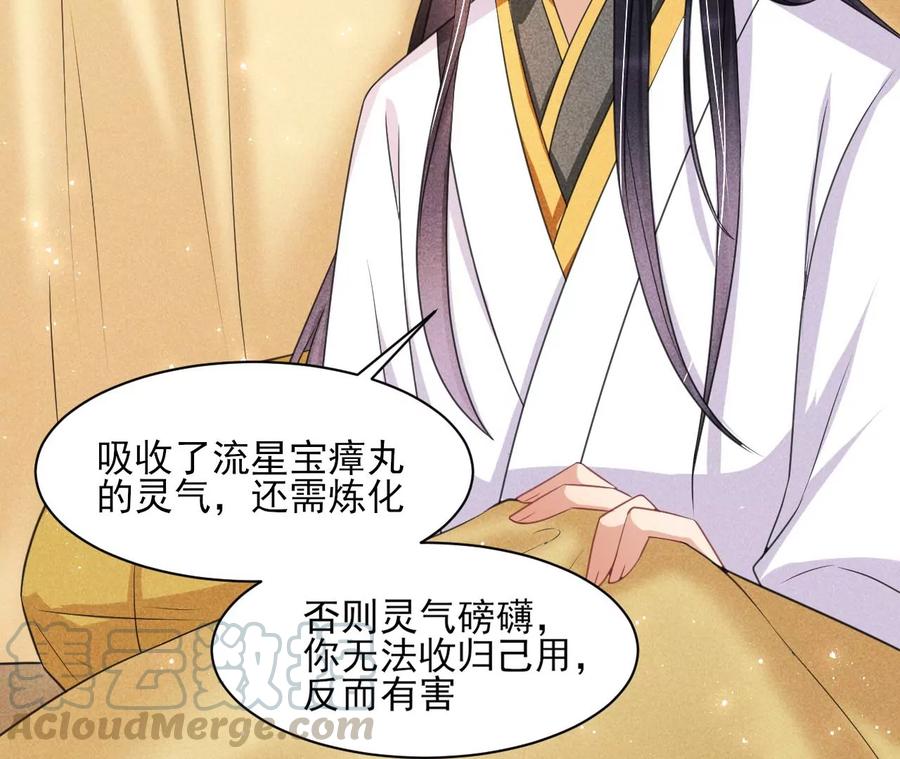 公主，今晚老地点，我等你52