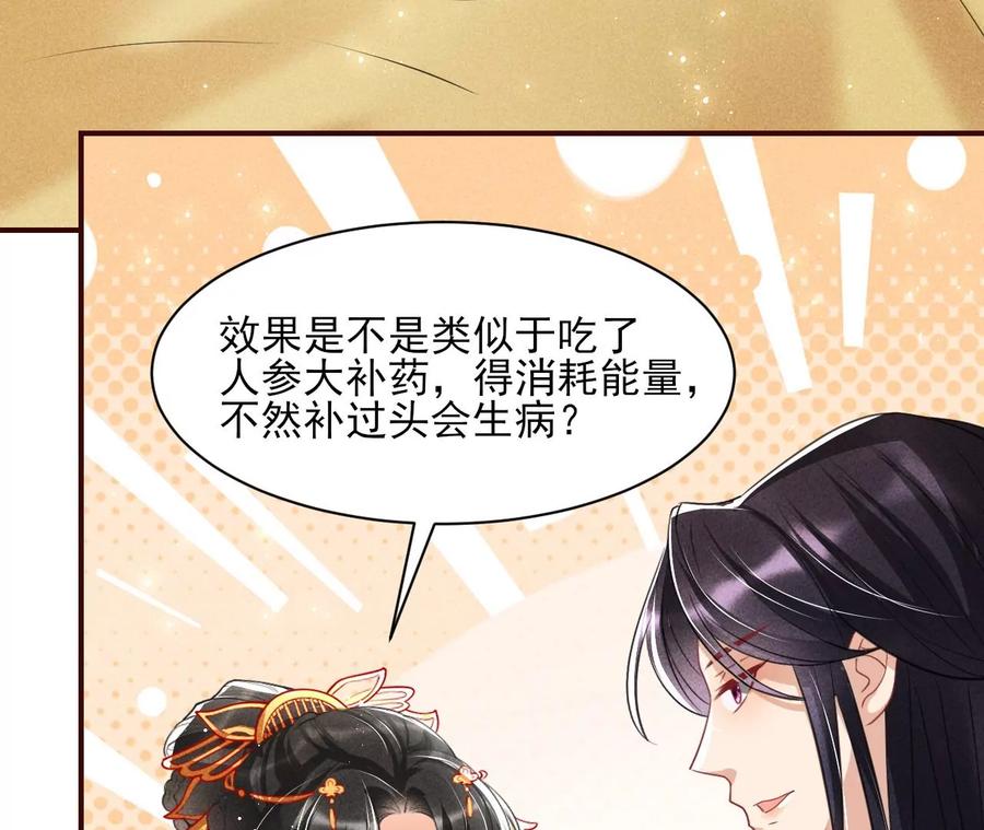 公主，今晚老地点，我等你53