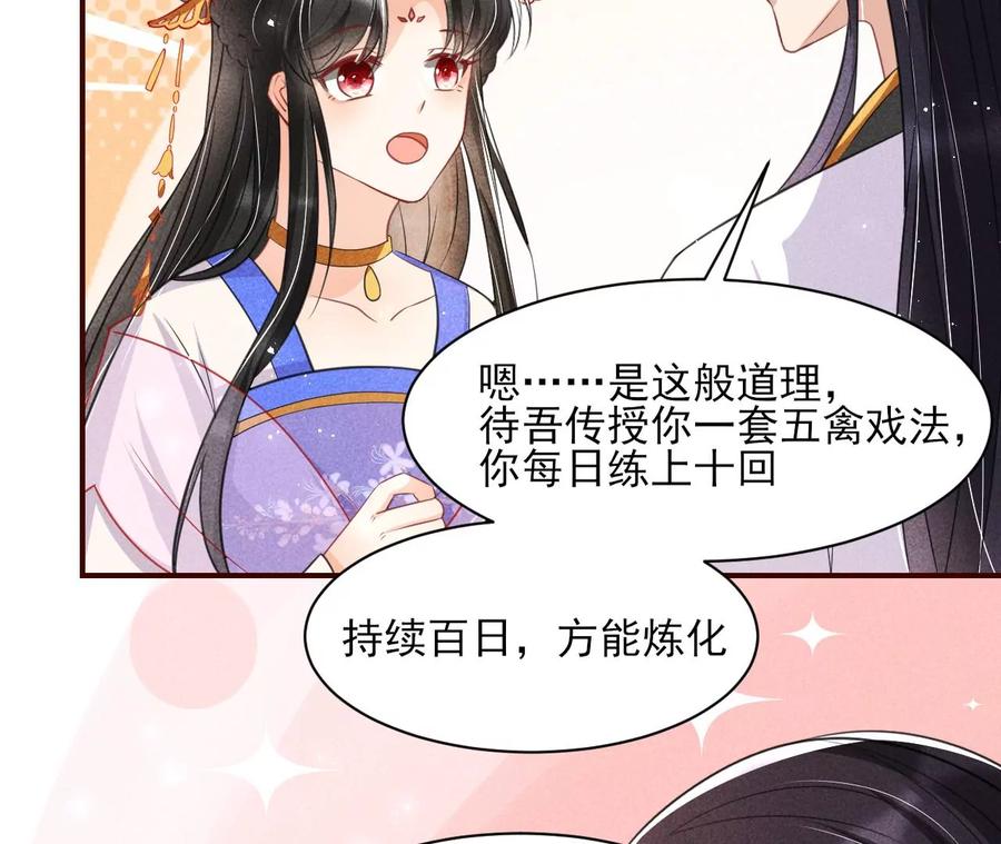 公主，今晚老地点，我等你54
