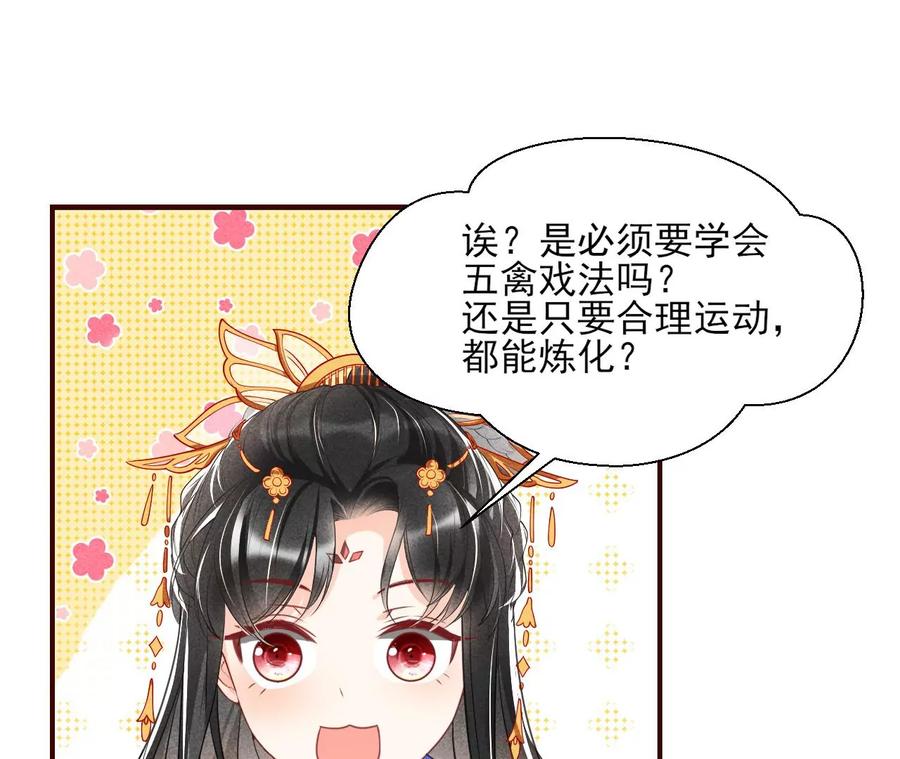 公主，今晚老地点，我等你57