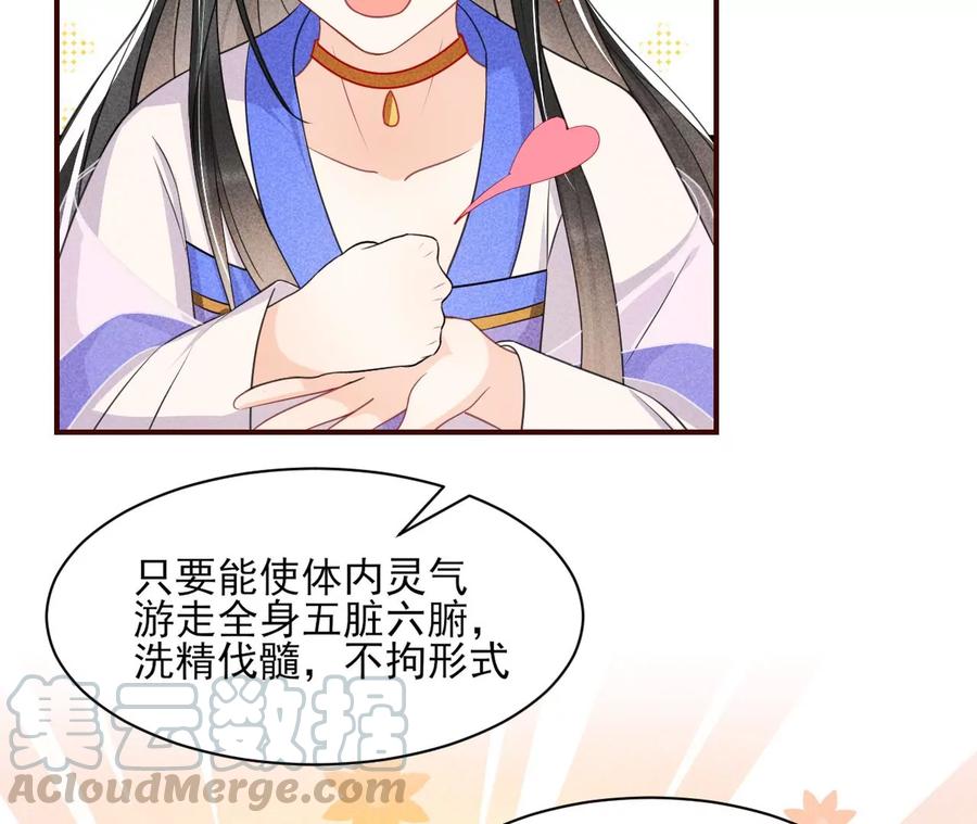 公主，今晚老地点，我等你58