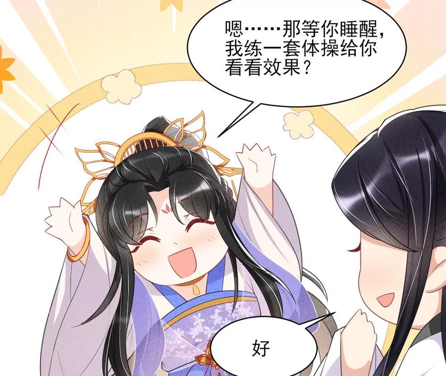 公主，今晚老地点，我等你59