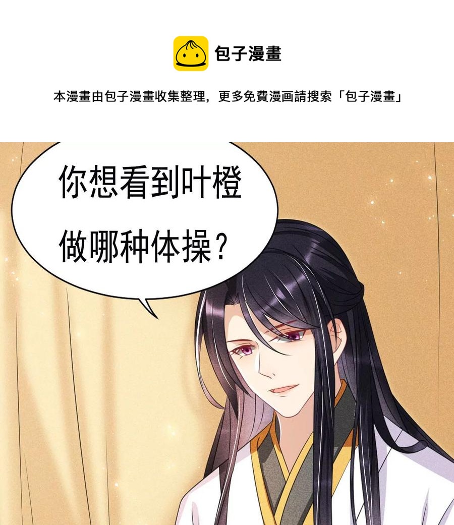 公主，今晚老地点，我等你62