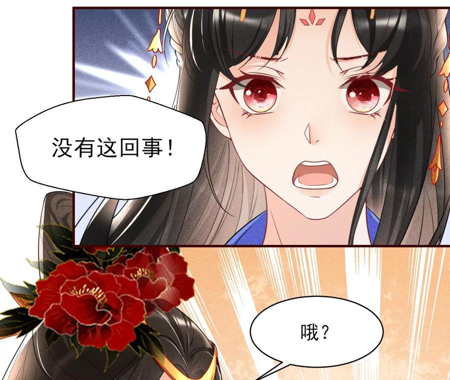 简直不是人10
