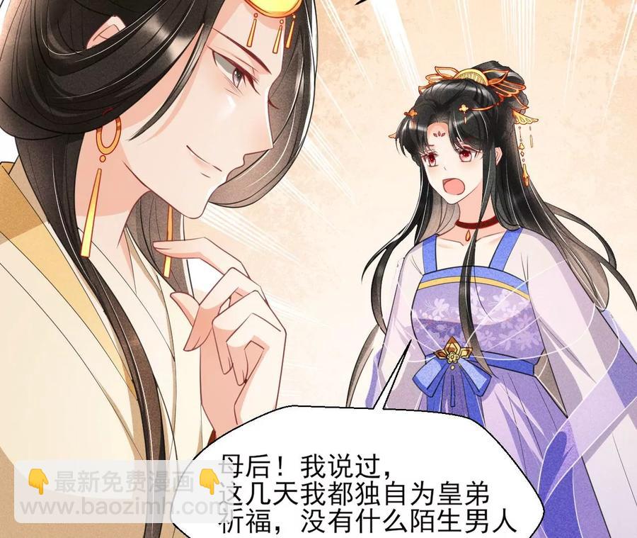 简直不是人11