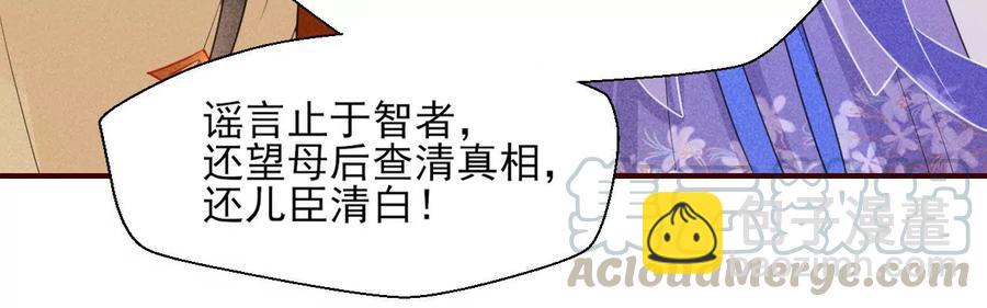 简直不是人12