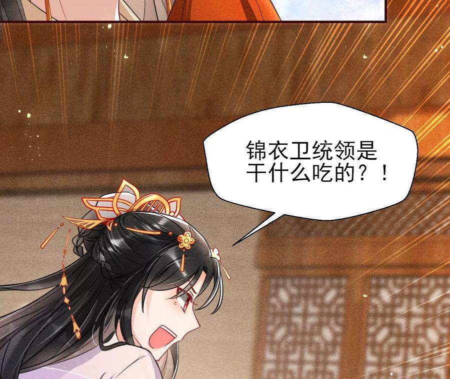 简直不是人14