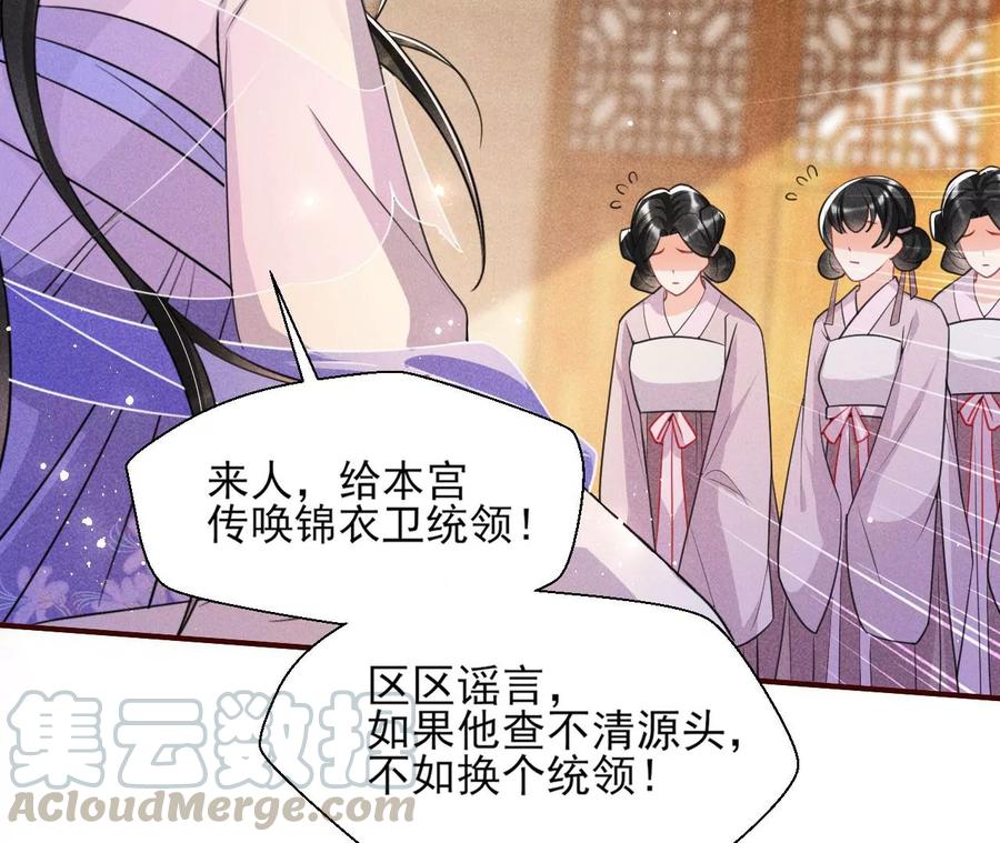 简直不是人15