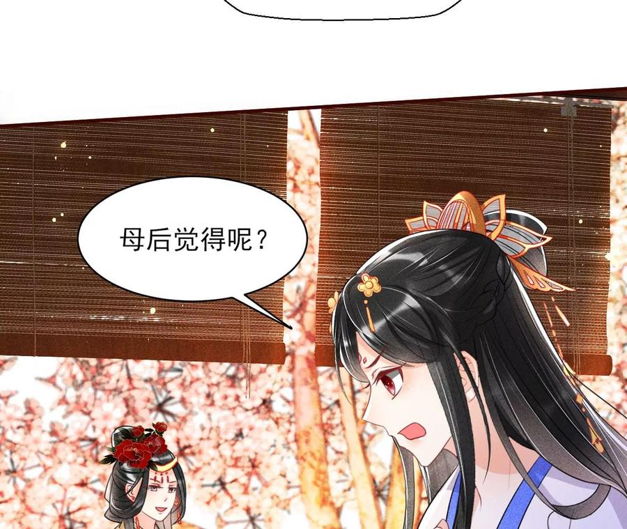简直不是人16