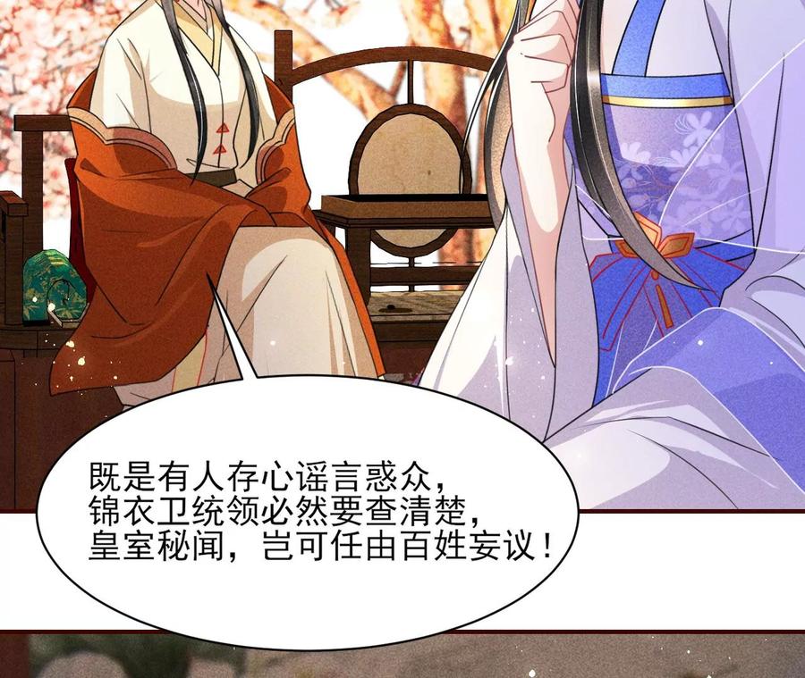 简直不是人17