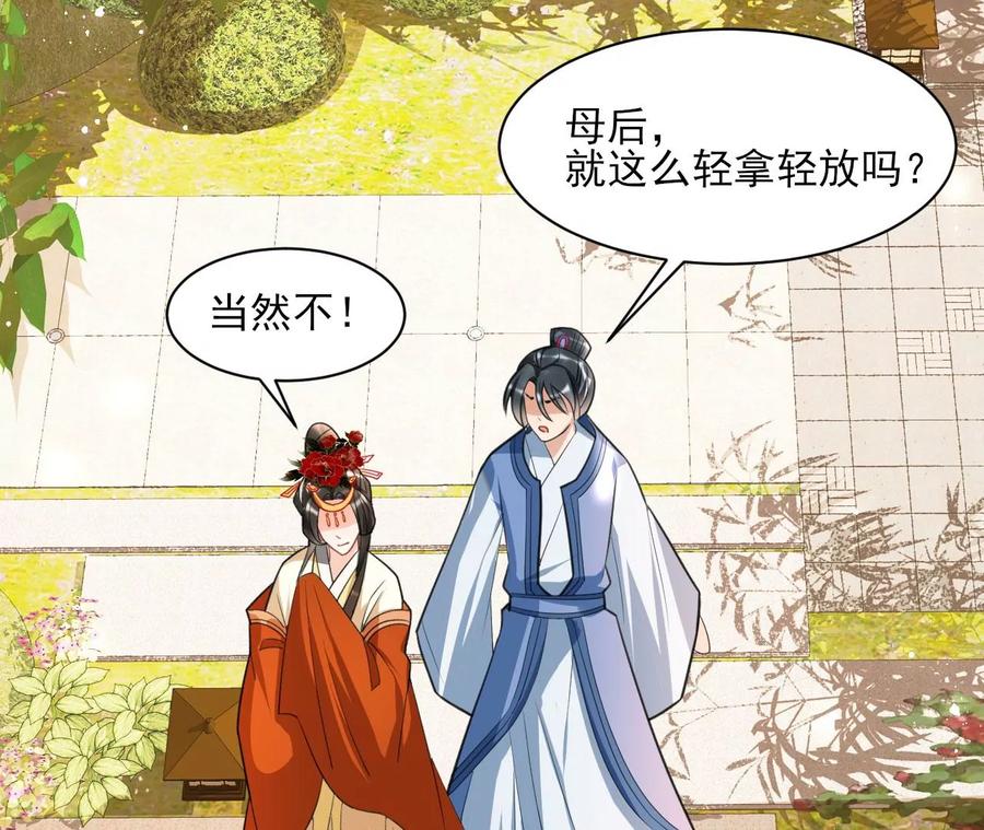 简直不是人22