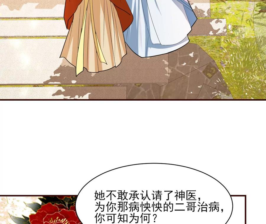 简直不是人23