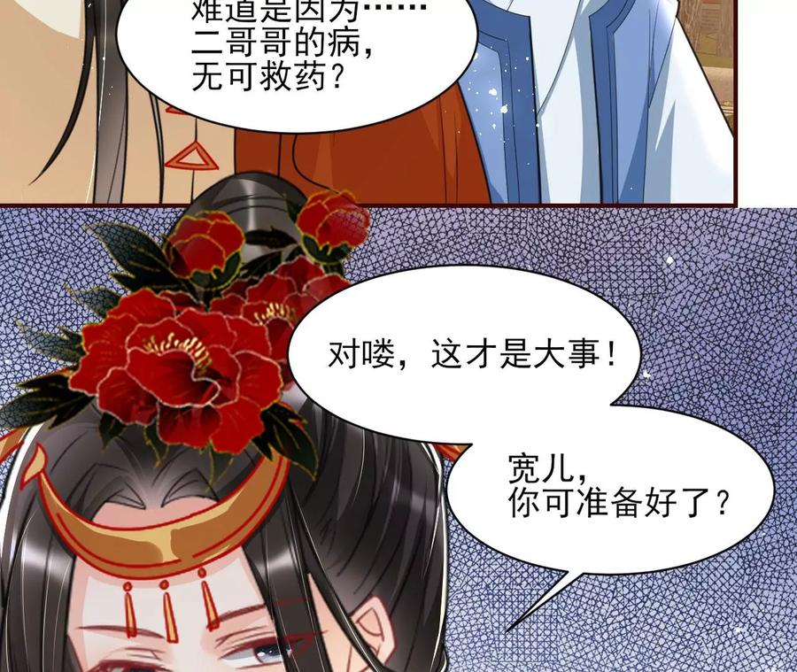 简直不是人25