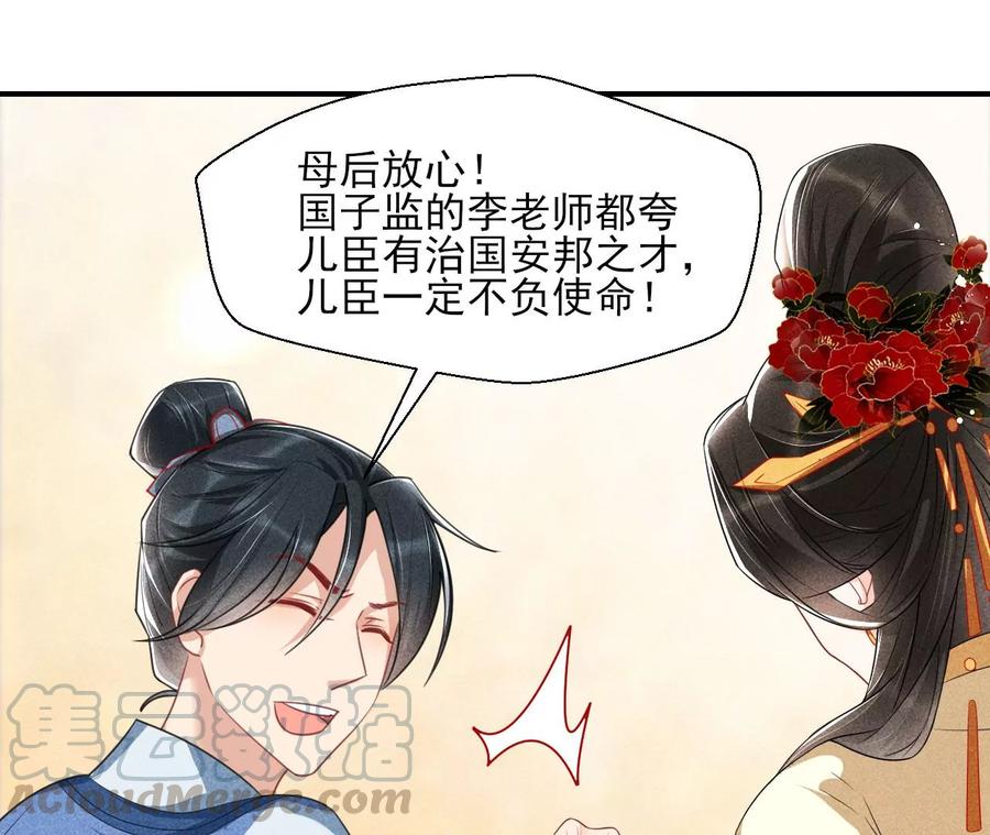 简直不是人27