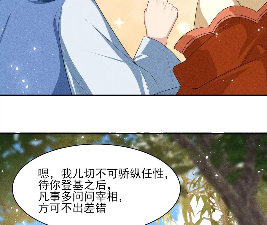 简直不是人28