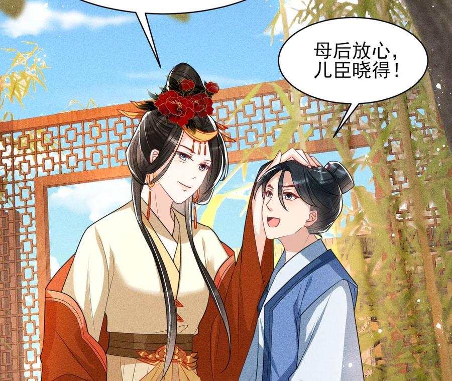 简直不是人29