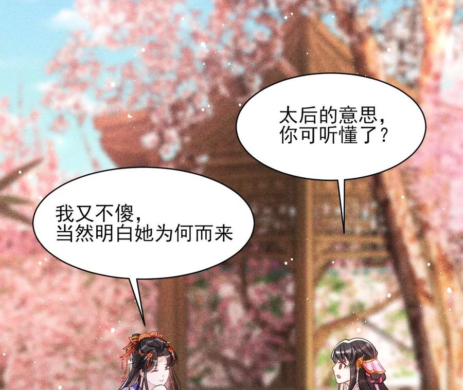 简直不是人31