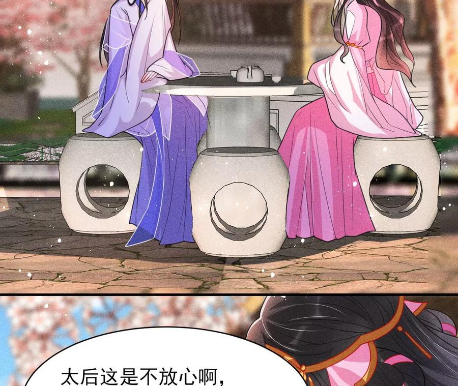 简直不是人32