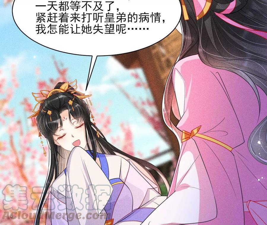 简直不是人33