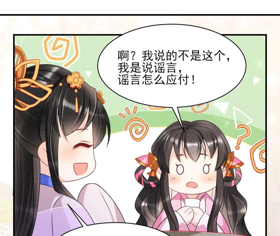 简直不是人35