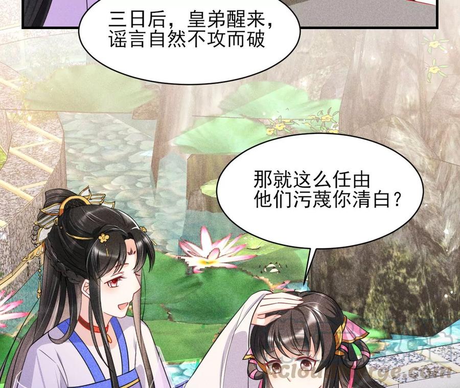 简直不是人36
