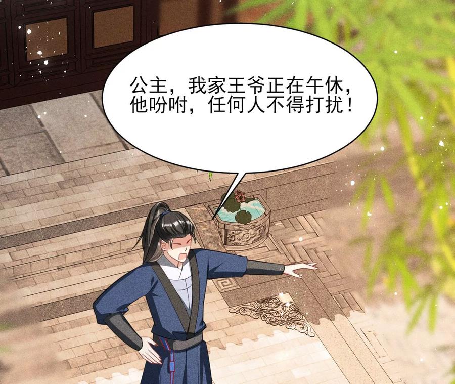 简直不是人40