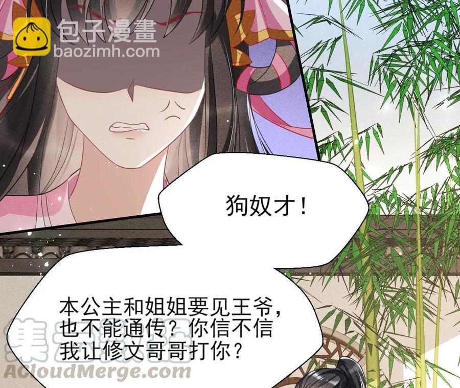 简直不是人42