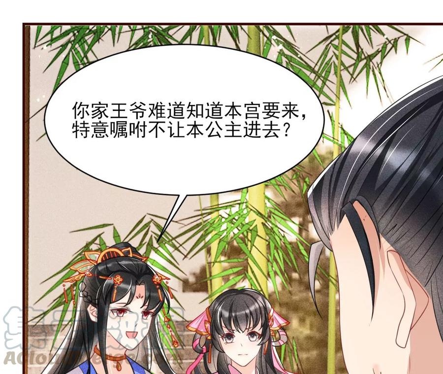 简直不是人45
