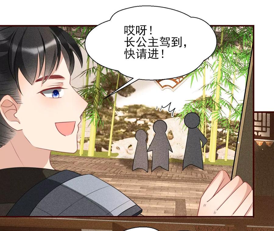简直不是人47