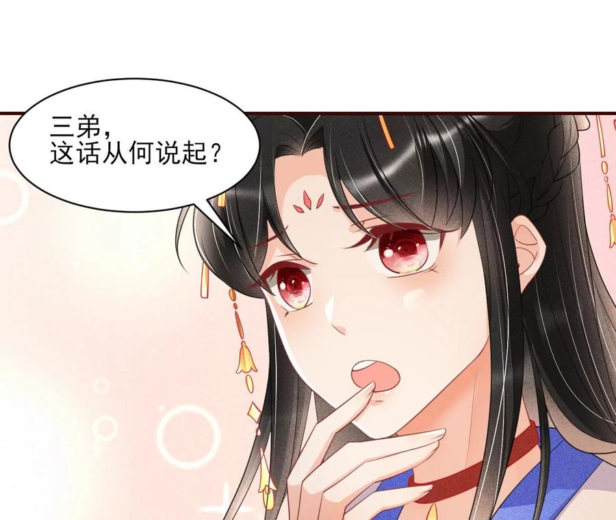 简直不是人5