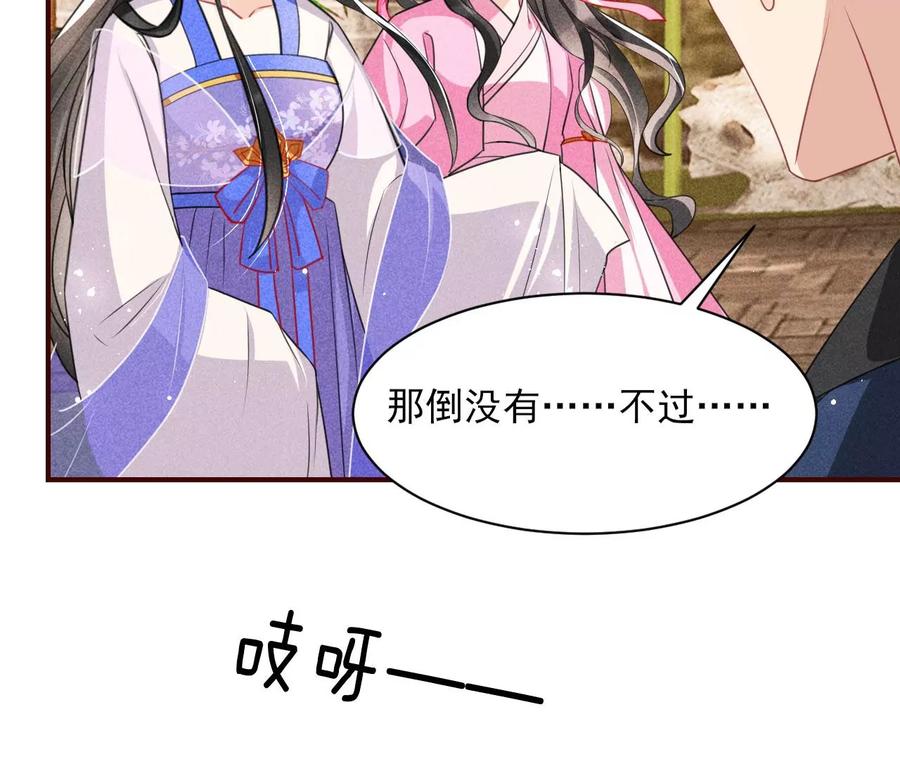 简直不是人50