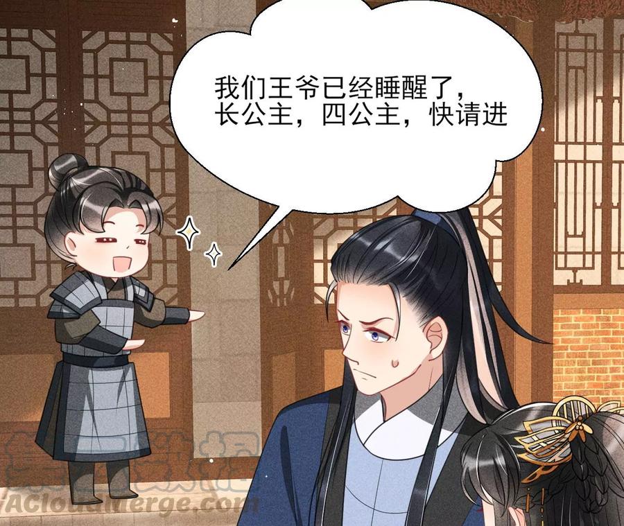 简直不是人52