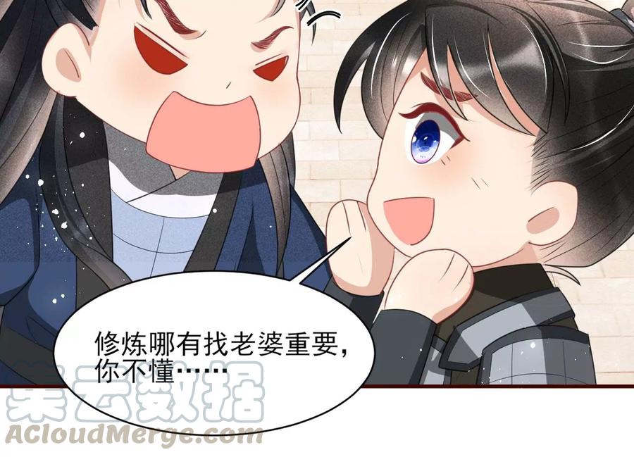 简直不是人55