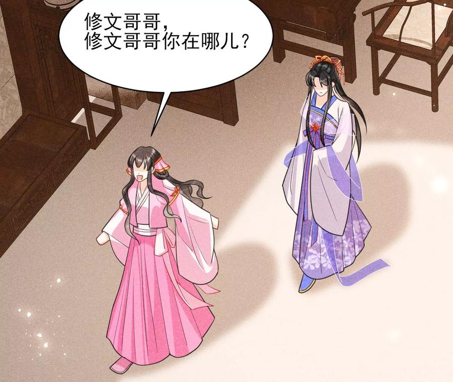 简直不是人59