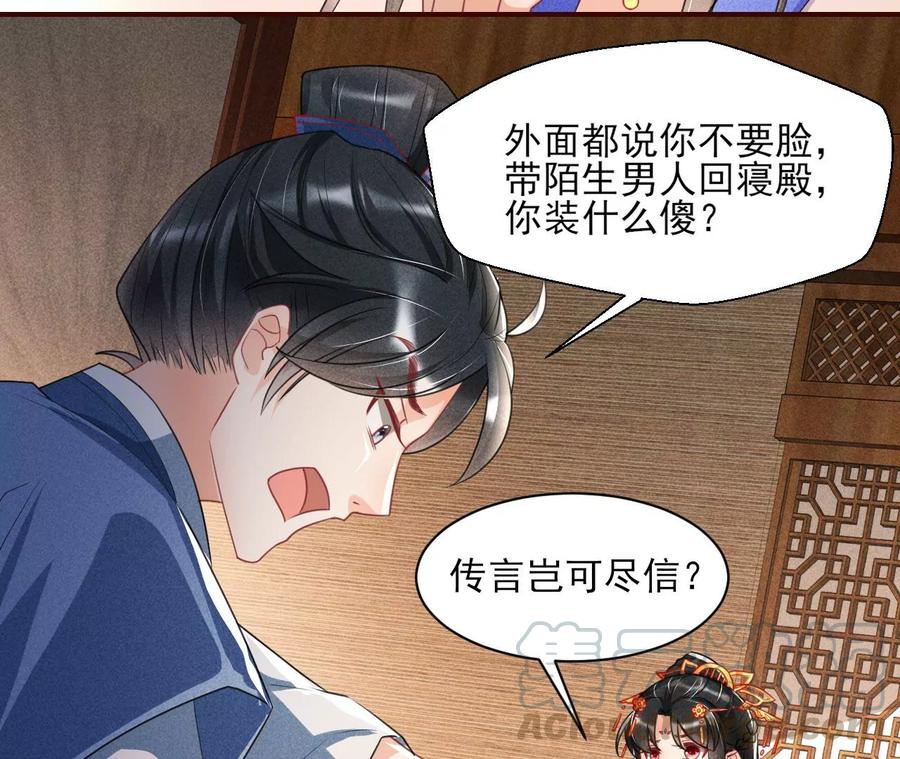 简直不是人6