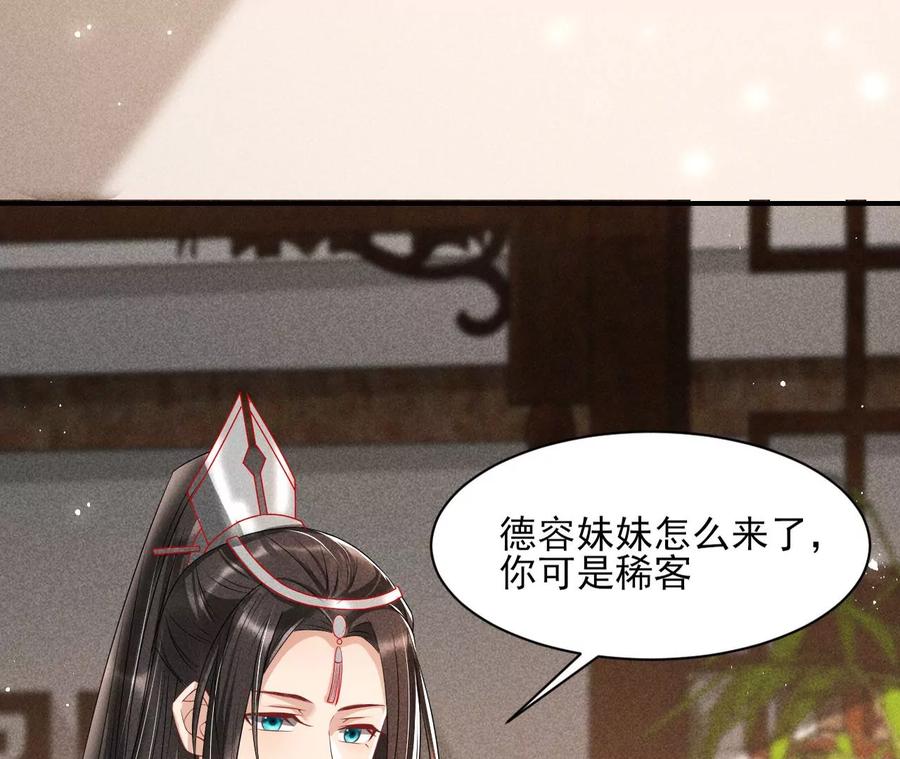 简直不是人60