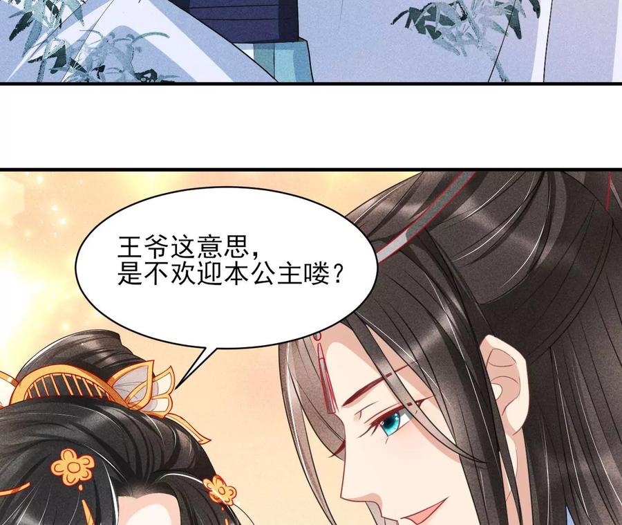 简直不是人62