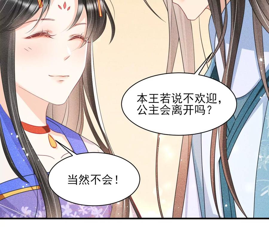 简直不是人63