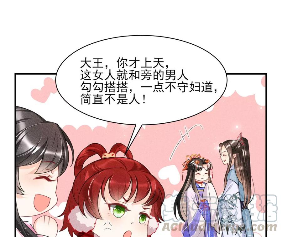 简直不是人64