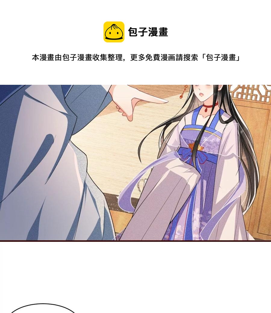 简直不是人7