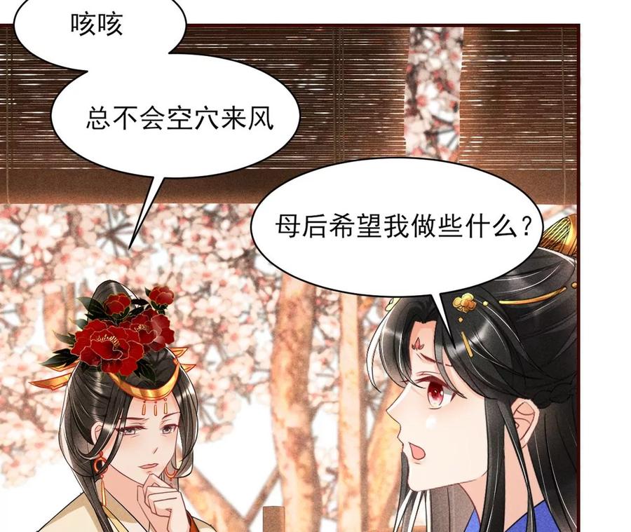简直不是人8