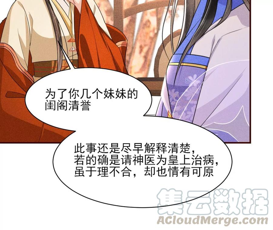 简直不是人9