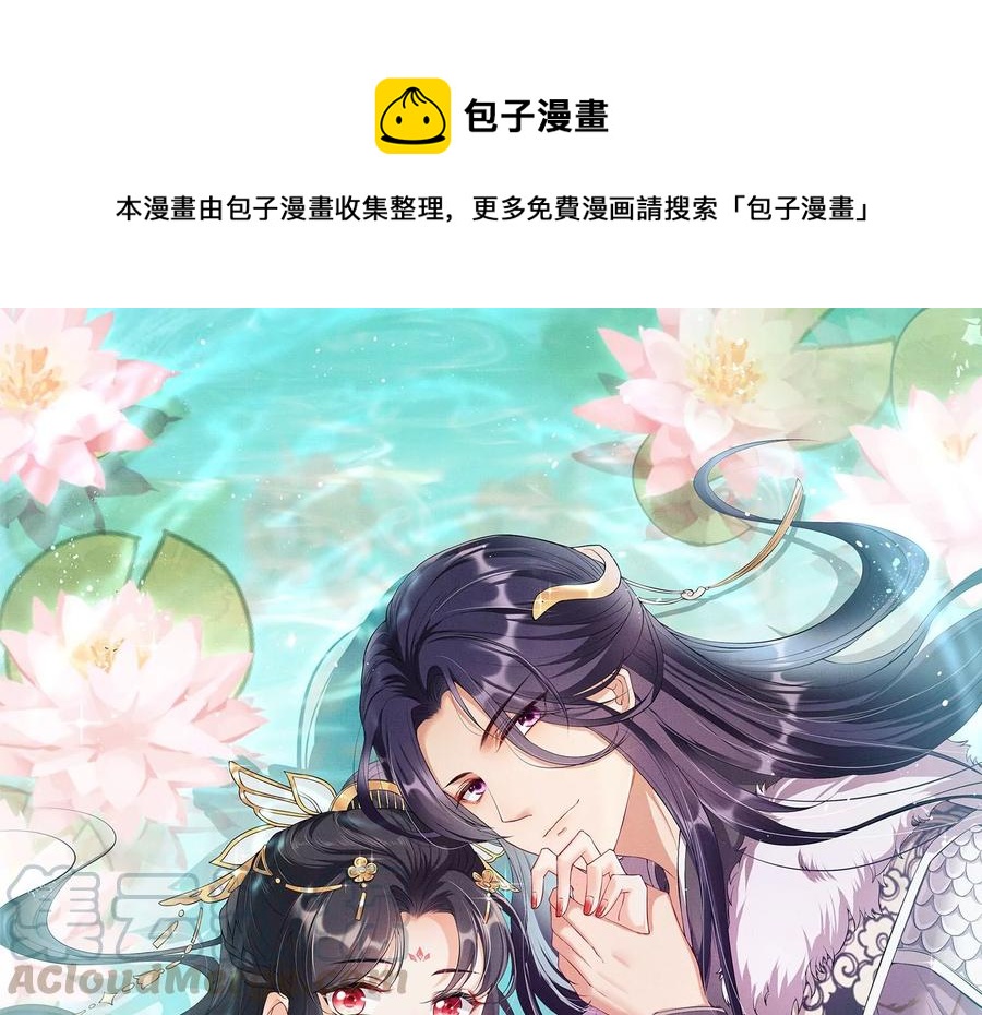 皇宫里的热搜新闻0
