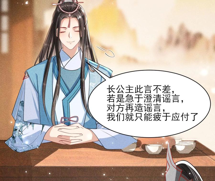 皇宫里的热搜新闻19