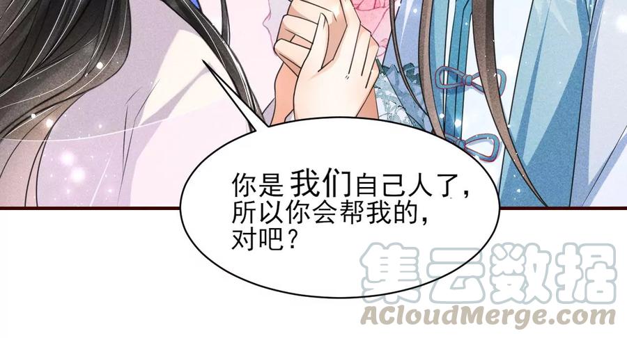 皇宫里的热搜新闻21